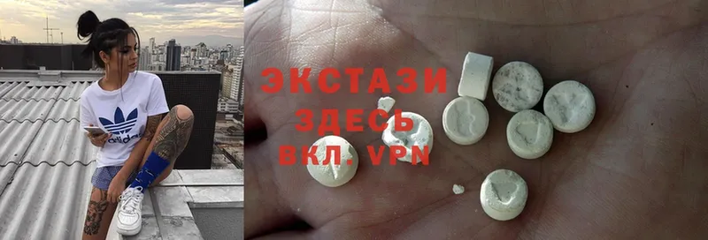 shop состав  Красноармейск  Ecstasy таблы  где продают наркотики  OMG вход 